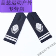 糜岚保安肩章肩牌套牌配饰物业小区保安服装配件胸号标志胸标肩章 2拐花扣式软肩章