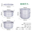必唯（BOUNDLESS VOYAGE）必唯纯钛户外蒸锅2.2L汤锅轻量便携露营火锅野炊钛锅野营锅具炊具 Ti2111C 2.2L汤锅+2L蒸隔