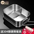 岛奇（Daoqi）岛奇304不锈钢长方形饭盒分隔食堂打饭户外露营旅游折叠野餐用品 大号【无格】配勺筷+汤碗+保温袋