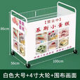 摆摊推车折叠货架寿司夜市地摊手推车多功能网红冰粉出摊车
