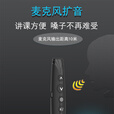 诺咪雅N98粉 Ai智能语音无线扩音翻页笔带麦克风话筒多功能PPT激光笔蓝牙教师用画笔清屏希沃一体机书写