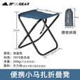 三峰出折叠小凳子轻量化收缩户外便携露营野营烧烤钓鱼装备小马扎三峰 升级款卡其色