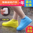 防水硅胶防滑加厚耐磨防水防雨男女套 粉色加厚耐用/防滑款1双装