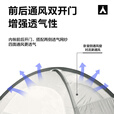 牧高笛冷山帐篷单双人帐篷户外露营徒步帐轻量化冷山1/2/3/4/冷山UL 【双人】冷山2 PLUS晨雾白