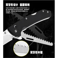 三刃木户外多功能工具刀 露营折叠刀野外求生锋利高硬度便携生存刀7106 7106SUE-GH-T7黑
