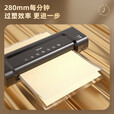 得力（deli）a3/a4塑封机照片过塑机相片覆膜机家用小型封塑机办公压膜机 14375丨A4新品 速度280mm/min 【标配不带膜】全国联保 