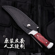 夜行者（Night stalker） 夜行者一体钢户外野营刀具高硬度锋利刀开刃小刀 红木柄