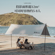 清系 户外精致露营涂银防晒天幕帐篷野餐装备户外便携折叠多人遮阳棚 家庭轻便全餐440*440