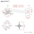 威科（WEIKE） 投影仪挂架 适用爱普生/明基/奥图码/优派/索尼大部分投影机型伸缩微调款墙壁挂架 LX300D微调款（白色）23-30伸缩【大爪距】