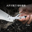 纳拓（NexTool）多功能刀随身工具户外折叠车载装备破窗便携组合工具 黑色