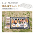牧高笛（MOBIGARDEN）乐宴中型落地烧烤架 户外露营便携式可拆卸煎烤两用烧烤架 煎盘