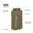 SEA TO SUMMIT户外70D防水收纳袋1.5L-8L沙滩漂流溯溪超轻量衣物手提包游泳包 8L-蓝色-70D贴胶-10000mm级