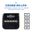 兄弟（brother） 标签打印机不干胶通信电力网线线缆标签机12mm手持便携式打标机PT-D210 PT-D210+原装电源+10盘色带(顺丰直达)