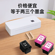 零墨云a4无墨打印机家用小型迷你便携式可手机连接蓝牙家庭学生作业试卷错题无线远程wifi热敏微型一体机 A4SE+【充电款-标清】+50张A4纸