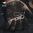 KEITH铠斯【多功能钛工具】户外便携新品钛合金小工具螺丝刀开瓶器 钛合金多功能工具Ti1706