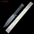 KOSK美国COLDSTEEL49LCK冷钢SRK露营防身户外便携装备便携小直刀 军绿色 60°以下 x 9cm x 9cm