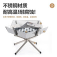 牧高笛（MOBIGARDEN）极盛焚火台 户外多功能便携焚火架取暖篝火台不锈钢烧烤架 焚火台+吊架套餐