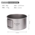 Ti artisan钛工匠纯钛单人钛碗隔热防烫户外套装野营野餐露营饭盒便携餐具 Ta8216-m折叠手柄600ml