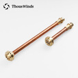 THOUS WINDS千风户外复古黄铜气灯延长杆露营燃气灯增高杆灯杆架 紫铜+黄铜延长杆短款12CM