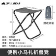 三峰出折叠小凳子轻量化收缩户外便携露营野营烧烤钓鱼装备小马扎三峰 升级款卡其色