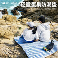 三峰出防潮垫户外露营加厚单人折叠蛋巢午睡地垫睡垫三峰蛋巢便携式 加强款