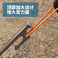 钛途（TITO TITANIUM）钛合金帐篷钉直钉弯头野外钛天幕钉地钉户外野营钉固定帐篷配件  钛合金天幕钉8*300mm-单支