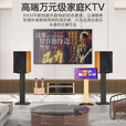 KKH KE10家庭KTV音响套装点歌一体机触摸屏专业音箱功放全套主机 【点歌机4TB】1500W功放
