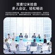 Tenveo腾为 视频会议摄像头 高清广角会议摄像机 商务网络远程会议设备 1080P高清 80㎡套装【20倍变焦+12米拾音级联麦】