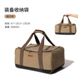牧高笛露营装备收纳袋户外工具包杂物袋大容量收纳箱收纳包NX21671040 暖沙色