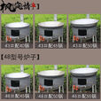 柴火·炉灶家用农村节能柴火·灶做饭锅台灶户外野营野炊大铁锅灶台 直径10cm50cm长烟筒2个