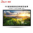 dxun缔讯 壁挂广告机超薄触摸一体机 液晶电子显示屏 安卓网络版广告机 32英寸【店长推荐】