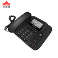 亿家通 办公电话机 T69 家用座机 时尚商务办公来电显示 办公/家用/商务 黑色双接口