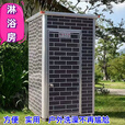 移动户外淋浴房 农村洗澡间浴室 景区工地洗浴间 普通款1.5x1.28*2.3