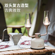 牧高笛（MOBIGARDEN）双头复古营灯 户外露营LED照明灯便携营地灯可充电氛围灯星烛 象牙白
