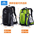 远行客（TOPSKY）户外登山包双肩包40L男女大容量徒步背囊旅游旅行背包50L可拆卸 橙色 - 经典版 40L【配防雨罩】