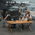 清系便携式露营桌子野餐可折叠克米特椅野营用品装备户外折叠桌蛋卷桌 豪华款克米特椅大号咖啡色