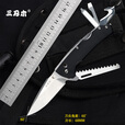 三刃木户外多功能工具刀 露营折叠刀野外求生锋利高硬度便携生存刀7106 7106SUE-GH-T7黑