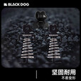 black dog户外露营地板弹簧钉帐篷天幕配件固定地钉防风铝合金 弹簧地板钉（2个装）