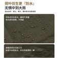 牧高笛雨披户外露营登山徒步雨衣骑行旅游便携防雨 柠绿