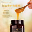 沃森麦卢卡蜂蜜(MGS5+)500g 花蜜可冲饮冲调品 新西兰原装进口