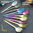 钛途（TITO TITANIUM） 纯钛叉勺1.5mm99.5%钛合金家用户外野营餐具厨具叉子勺子 纯钛叉勺-冰花蓝色