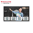 万宝wanbao纳米智慧黑板多媒体教学机一体机 会议平板 大中小学教育智能教室书写白板多功能触控大屏 65英寸J188-10代i5+8G+512G