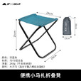 三峰出折叠小凳子轻量化收缩户外便携露营野营烧烤钓鱼装备小马扎三峰 升级款卡其色