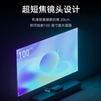 小米激光影院2超短焦激光电视超高清4K家用客厅智能100寸120寸投影机 小米2＋丹麦DNP菲涅尔100寸硬屏 官方标配