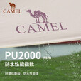 骆驼（CAMEL）户外黑胶天幕防雨加厚野餐野营蝶形六角遮阳凉棚露营防晒装备 20㎡蝶形摩卡色，133SA6B011
