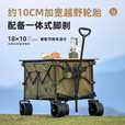 牧高笛（MOBIGARDEN） 营地车户外推车露营便携大容量折叠拖车野营野餐手推摆摊小拉车 190L 曜石黑（S2加大刹车款）