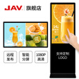 JAV  广告机显示屏电子屏高清信息发布一体机商用数字标牌水牌门店4S店奶茶店广告牌壁挂横竖款落地立式广告屏 43英寸安卓非触控 4K