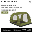 黑鹿（BLACKDEER）隧道帐篷加厚双层防暴雨两室一厅大型露营帐篷 时空 隧道帐篷 沙茶金 默认项