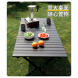 郝麦户外折叠桌椅便捷式蛋卷桌野餐野营烧烤桌套装露营装备全套 中号桌+中号克米特椅*2