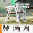 山扉（sunnyfeel）山扉户外铝合金克米特椅露营野餐折叠椅便携式钓鱼凳超轻野营椅子 卡其色+铝合金原色椅架